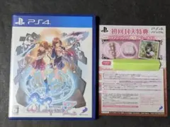 PS4 オメガラビリンスZ コード付き