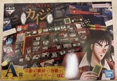 2025年最新】くじ カイジの人気アイテム - メルカリ