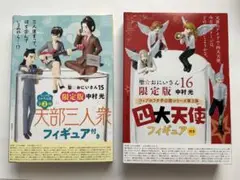 2025年最新】聖おにいさん フィギュアの人気アイテム - メルカリ