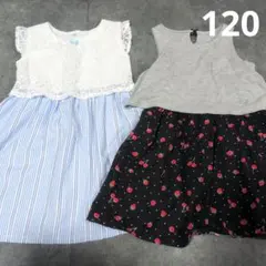 ノースリーブワンピース 120cm　２枚まとめ売り