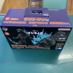 一番くじ　フィギュア　ゴジラ−1.0［2023］ラストワン賞