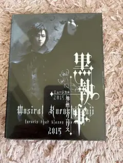 KEEL 楡と葡萄の庭 DVD live - メルカリ