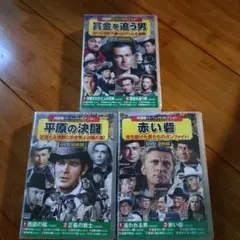 西部劇 パーフェクトコレクション DVD 16本（全159枚）セット 西部劇 パーフェクトコレクション DVD 16本（全159枚）セット - メルカリ