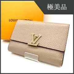 週末セール‼️ルイヴィトン 折り財布 カプシーヌ コンパクト ガレ M62159