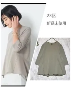 24SS美品*theory luxe 洗えるリネンストレッチブラウス ベージュ 