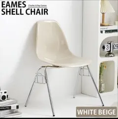 【廃盤品】IKEA イケア ELMER エルマー スタッキングチェア 2脚 希少 廃盤品】IKEA イケア ELMER エルマー スタッキングチェア 2脚 希少