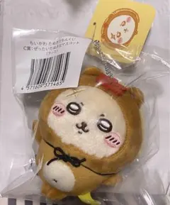 ちいかわ たぬきだもんくじ C賞 ぜったいたぬきなマスコット ラッコ