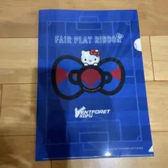 ハローキティ フェアプレイリボン ヴァンフォーレ甲府