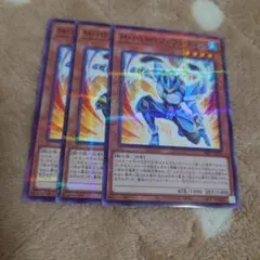 遊戯王　M・HEROファウンティン　ノーパラ　ノーマルパラレルレア　3枚