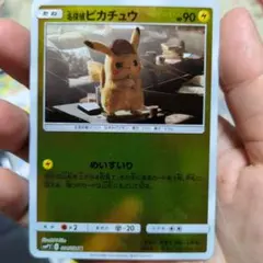 名探偵ピカチュウ U SMP2 ムービースペシャルパック 名探偵ピカチュウ 0…