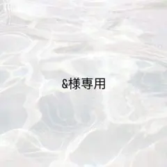 【&様専用】 ぷっくりネームボード