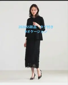 極美品◇24ss コットンエンブロイダリーレース タック パンツ 36