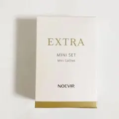 2026年最新】ノエビア エクストラの人気アイテム - メルカリ