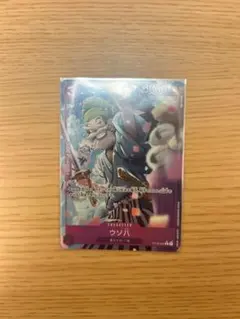 ワンピースカード　ウソ八　ウソハチ　パラレル　シングルカード　1枚