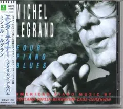 未開封国内盤 エンターテイナー～アメリカン アルバム ミシェル・ルグラン