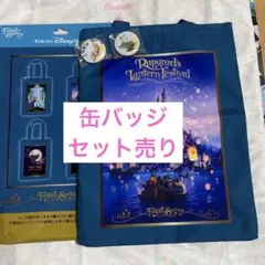 ラプンツェル　トートバック　缶バッジ
