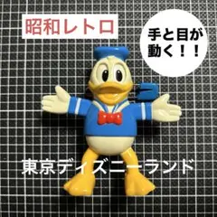 昭和レトロ　ドナルドダック　動くフィギュアバッジ　安全ピンクリップ付き
