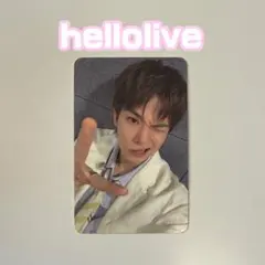 TREASURE LOVEPULSE 限定トレカ アサヒ