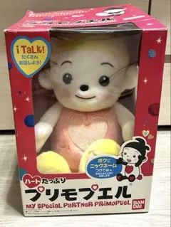 2026年最新】プリモプエル新品未開封品の人気アイテム - メルカリ