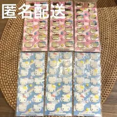 ハローキティ 立体シール ぷっくりシール　 6枚セット