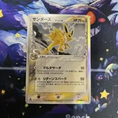 良品 サンダース δ-デルタ種 ★ PCG ホロンの研究塔 キラ 038/086 サンダース δ-デルタ種 ☆ PCG ホロンの研究塔 キラ 038/086 - メルカリ