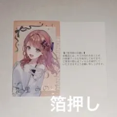 プロセカ エピカ 27B 箔押し 花里みのり イレヴンス - メルカリ