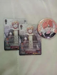 2025年最新】東雲彰人まとめ売りの人気アイテム - メルカリ