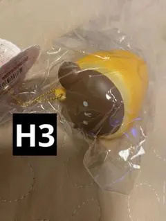 くまくまベーカリー スクイーズ キーホルダー