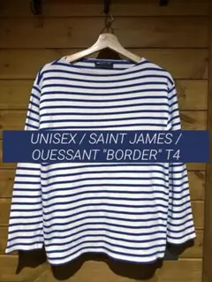 セントジェームス⭐︎ウェッソン　T4 青/白