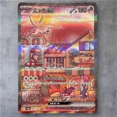 ミュウex SAR SV2a ポケモンカード151 205/165のサムネイル