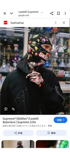 シュプリーム リフレクティブ バラクラバ ブラック Supreme ロゴ バラクラバ | ブラック | FARFETCH JP