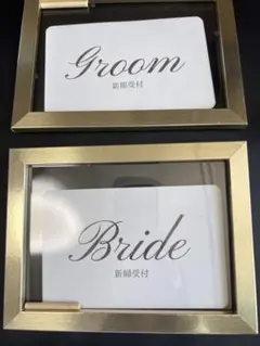 結婚式受付プレート