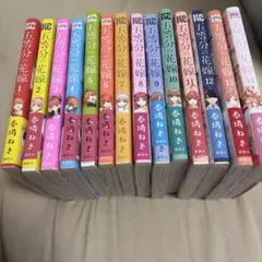 2026年最新】五等分の花嫁 初版の人気アイテム - メルカリ