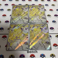 バチュル ポケモンカードゲーム