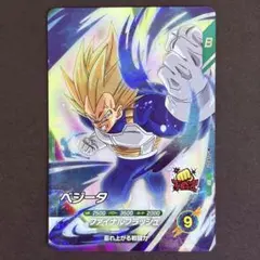 ⑤ドラゴンボールスーパーダイバーズ SDV4-011 ベジータ sr - メルカリ