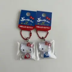 ハローキティホルダー 2個セット