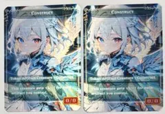 【 なー 】宝物、構築物など（金属風） MTG ハンドメイドトークン １種 再販売 】構築物（金属風） MTG ハンドメイドトークン 1種 計 2枚