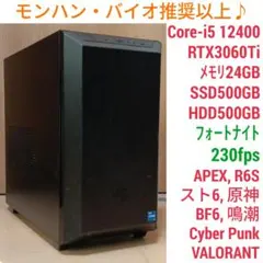 FRONTIER 第12世代i5/16GB/SSD512GB/Office - メルカリ