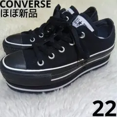 ほぼ新品【converse】コンバース　チャンキーライン　厚底　ローカット　22