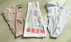 マタニティ ワンピースM　タイツM・Lサイズ