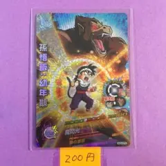 ＊11842 複数購入200円 孫悟飯:幼年期 HG6-CP3