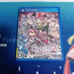 クリミナルガールズ2