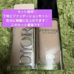 Dior フォーエヴァー ファンデーション＆ベースセットのサムネイル