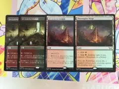 mtg ダスクモーン ソーンスパイアの境界 4枚 - メルカリ