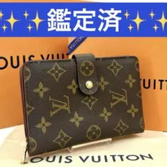 【鑑定済み】ルイヴィトン モノグラム ポルトパピエジップ 二つ折り