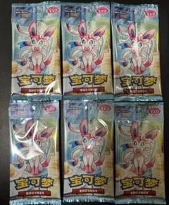 joker様 リクエスト 3点 まとめ商品