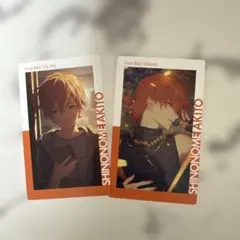 M*A様 プロセカ エピカ ePickcard 東雲彰人