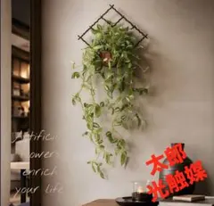 光触媒　人工観葉植物　フェイクグリーン　壁掛けトラディスカンティア