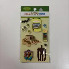 三鷹の森ジブリ美術館 クラフトシール