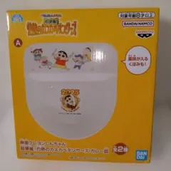 【新品・未開封】クレヨンしんちゃん　灼熱のカスカベダンサーズ　カレー皿　A単品